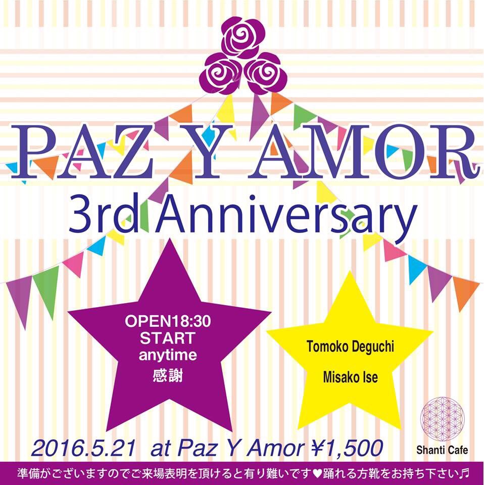 広告：2016年5月21日(土)　PAZ Y AMOR  3rd Anniversary