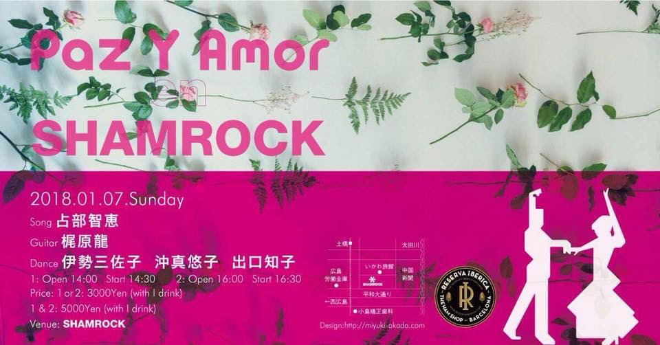 広告：2018年1月7日(日)　Paz Y Amor  en  SHAMROCK