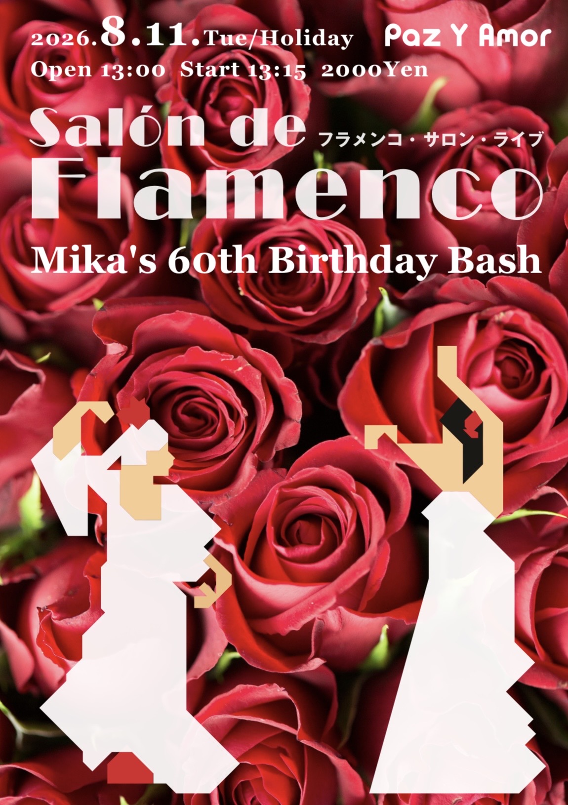 広告：2026年8月11日(火)　Salon de FLAMENCO
Mika's 60th Birthday Bash