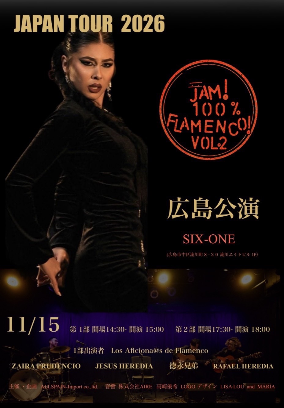 広告：2026年11月15日(日)　JAM!! 100%Flamenco vol.2